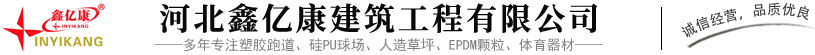 泰安諾盾礦山設備有限公司